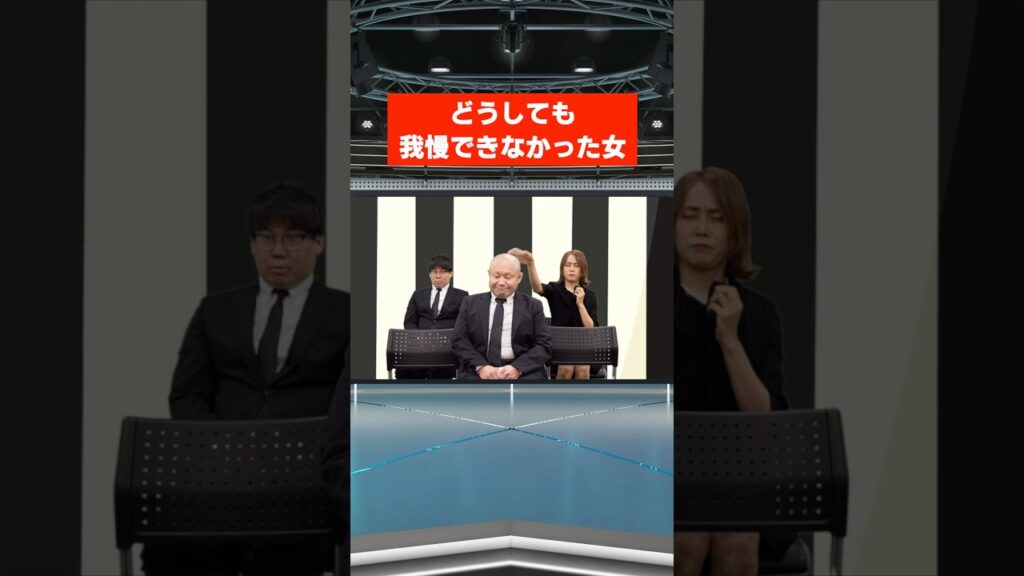 #ブリッヒーニュース#コント#お葬式#放送事故#びっくり