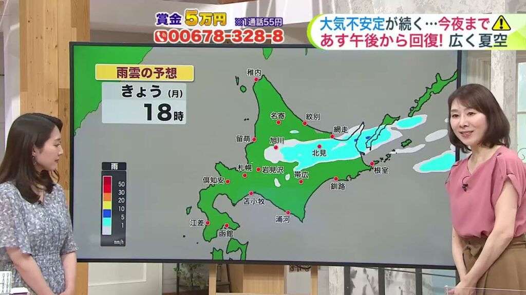 北海道【菅井さんの天気予報 15日(月)】札幌まつり神輿渡御は絶好の祭り日和…本格的な夏到来！最新の10日間予報
