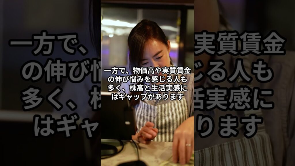 日経平均7万円目前！この爆上げ、本当に日本復活のサインなのか？