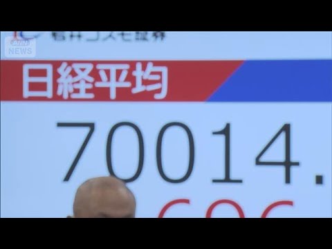 【速報】日経平均 初の7万円台　2日連続で最高値更新　2カ月たたずに1万円上昇(2026年6月16日)