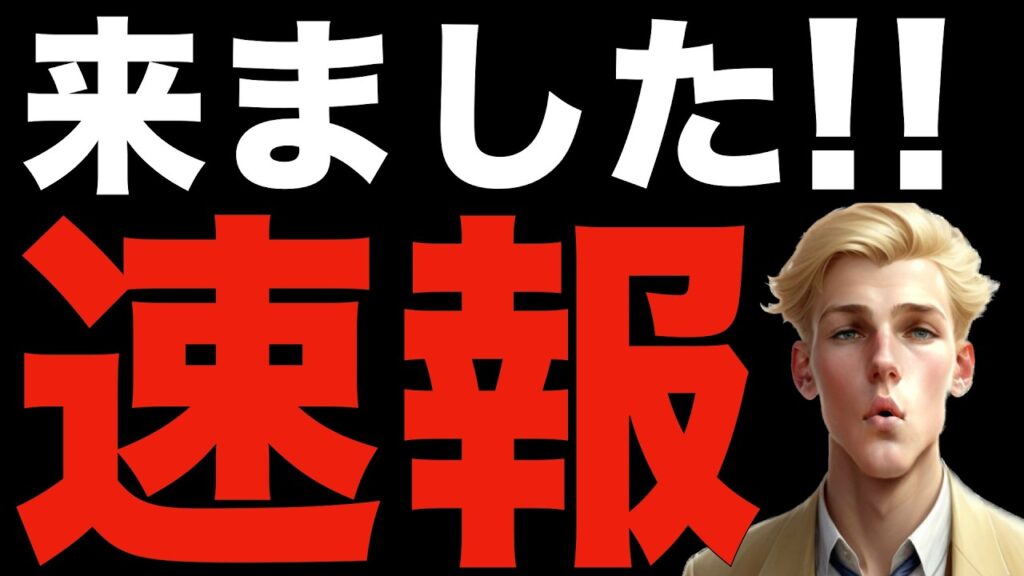 【米国株,S&P500】速報を入れます。