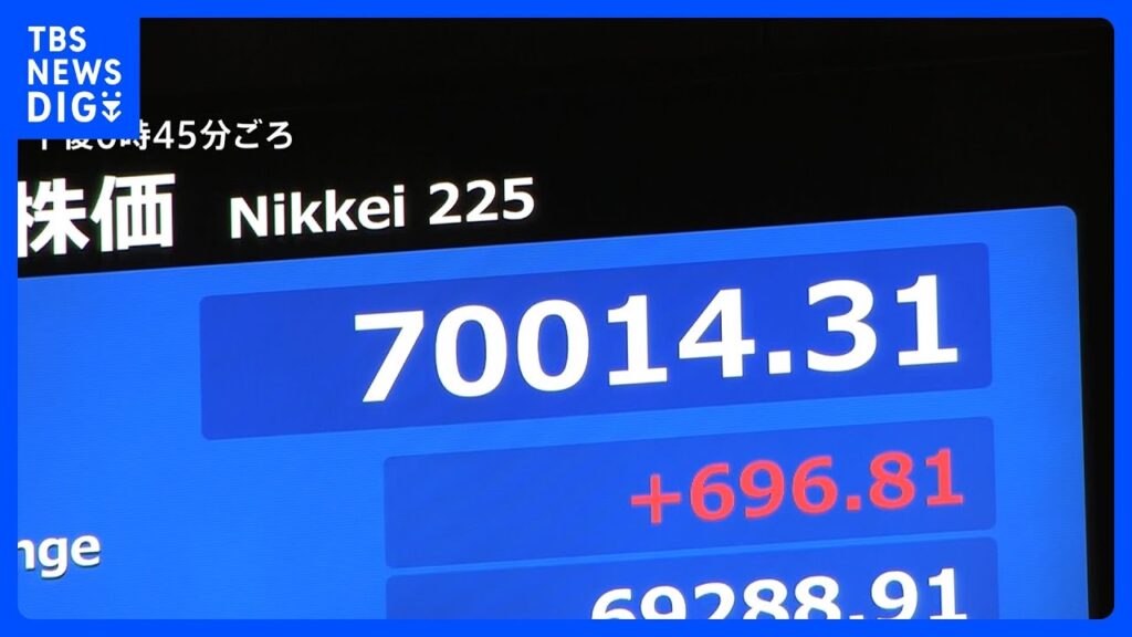 日経平均株価 史上初の7万円突破 2か月弱で1万円も上昇　急ピッチな株高は「バブル」なのか？警鐘鳴らす専門家も｜TBS NEWS DIG