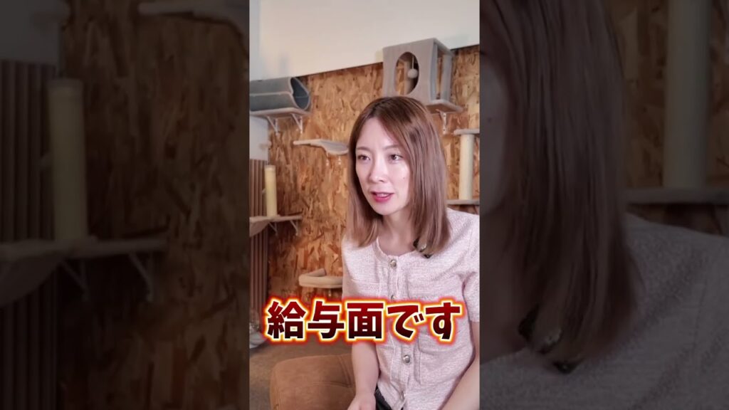 スタッフがすぐ辞めるサロンの原因は？ここが変わらないと誰も続かないサロンに、、、#サロン開業#美容サロン#まつ毛サロン#求人