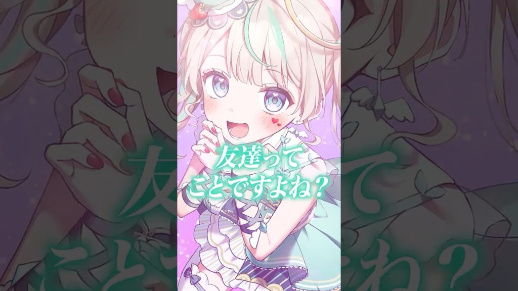 【放送事故】つかさしに初対面の女性VTuberと喋らせた結果… #BOOMMENT  #meropro #かんなちゃろ #てぃる #はるかっと #つかさし #マイクラ #天羽しろっぷ