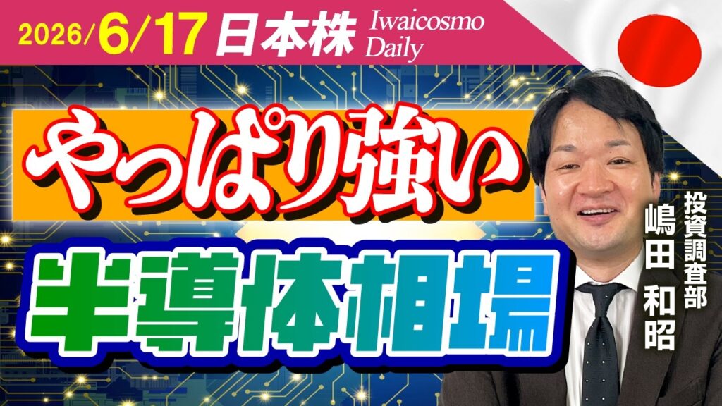 日経平均7万円タッチ