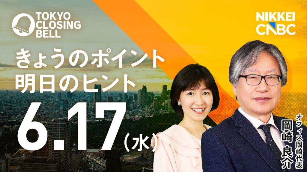 日経平均3日連続の最高値、AI・半導体株がけん引　TOPIXは初の4000台【日経CNBC／きょうのポイント、明日のヒント】