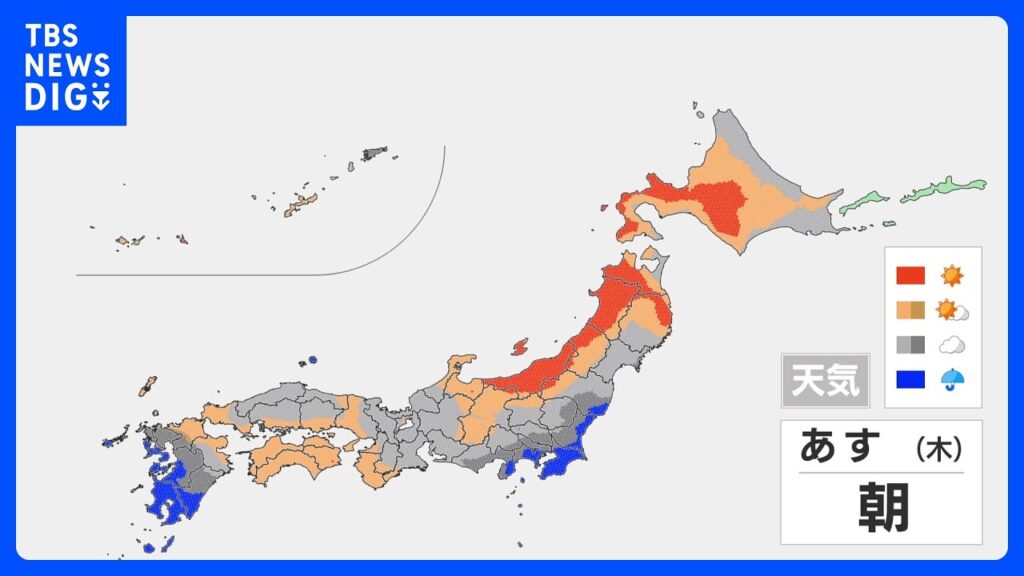 【あす18日の天気】晴れる地域も“にわか雨や雷雨”に注意　予想最高気温は31℃…真夏日が続く所も　週末も広く雨で強まる｜TBS NEWS DIG