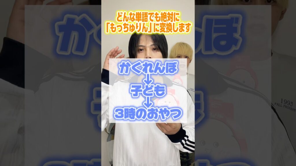 【もっちゅりんに変換しろ】途中放送事故あったwwwww