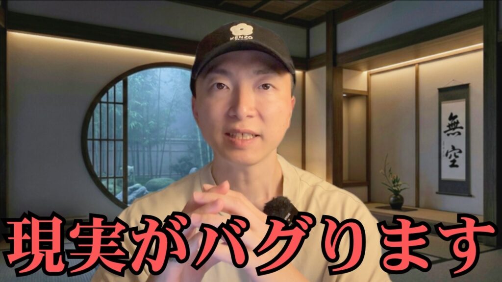 これで人生変わらん人おる？