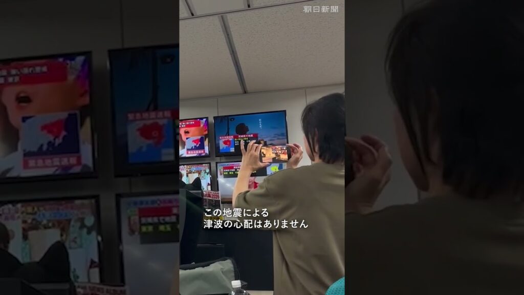 【その時】群馬、埼玉で最大震度5弱　津波の心配なし　気象庁