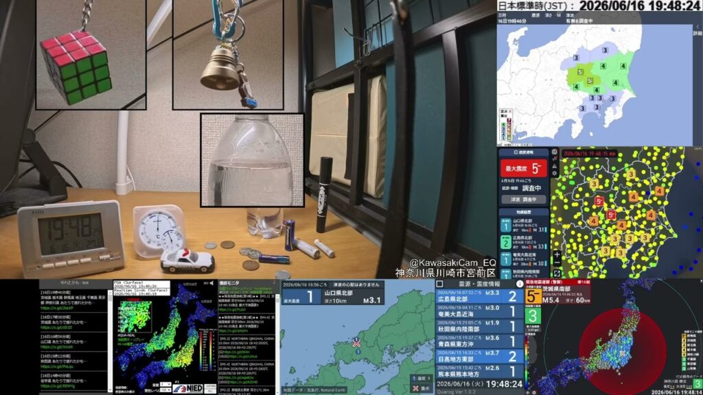 【緊急地震速報】(強い揺れ)(最大震度5弱、宮前区震度3)2026/06/16 19:46 茨城県南部 M5.5 深さ約50km