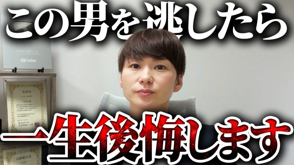 【超優良】出会えたらもはや奇跡...絶対に逃してはいけない30代40代男性の特徴がこれです