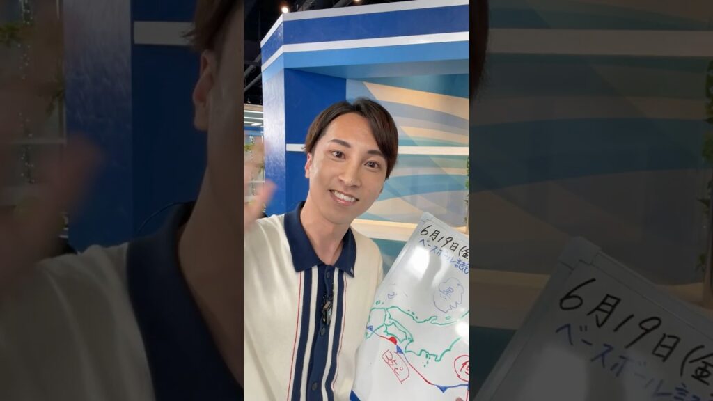 一発収録天気【6月19日】生放送中のお天気ファーストテイク・いそげ!!天気予報 #通勤タイパ #firsttake   #福吉貴文