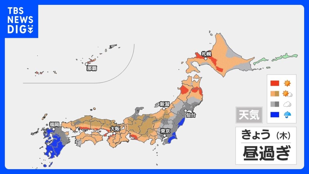 天気急変に注意　関東は午前は本降り　沖縄は夏空で梅雨明けか？｜TBS NEWS DIG