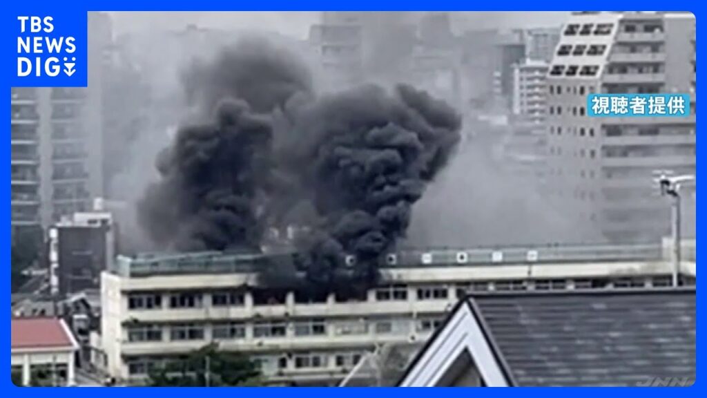 【速報】小学校火災で全員の避難完了 音楽室から出火し 児童6人が煙を吸うなどけが 女性教員は足にけが 東京・北区｜TBS NEWS DIG
