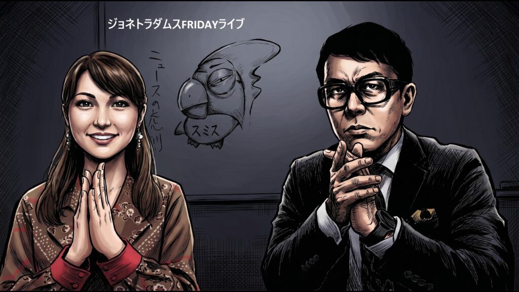 【LIVE】ジョネトラダムスFRIDAY  2025/6/19 18:50～ 祝！日経平均7万円台！米イラン合意でホルムズ海峡正常化！ナフサ大暴落！日銀利上げ！、他