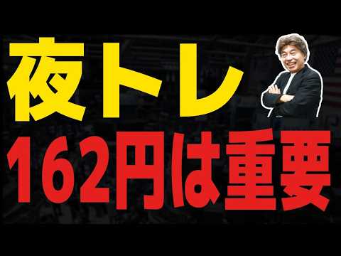 【FXライブ】株高続く