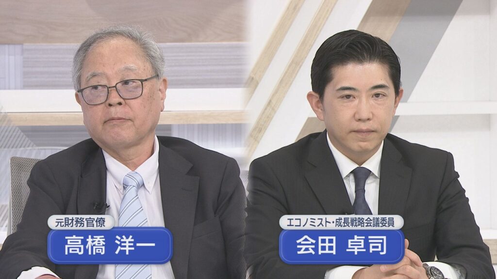 【高橋洋一が斬る】会田卓司と再タッグ！株価7万円・日銀利上げ・円安加速のウラを地上波が流さないファクトで斬りまくる！成長戦略は官民投資370兆円へ？骨太の方針どうなる「投資は多年度・別枠・無制限！」