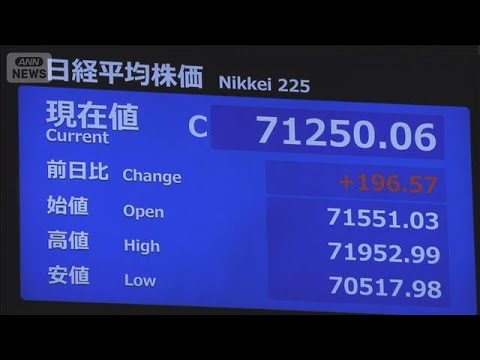 日経平均　5日連続で最高値を更新　一時7万2000円に迫る　「市場はかなり疑心暗鬼」【知っておきたい！】【グッド！モーニング】(2026年6月20日)