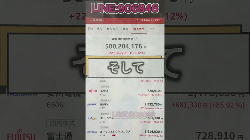 #株式 #株式投資 #日本株#東京証券取引所#日経平均株価#TOPIX指数#投資初心者#初心者向け投資