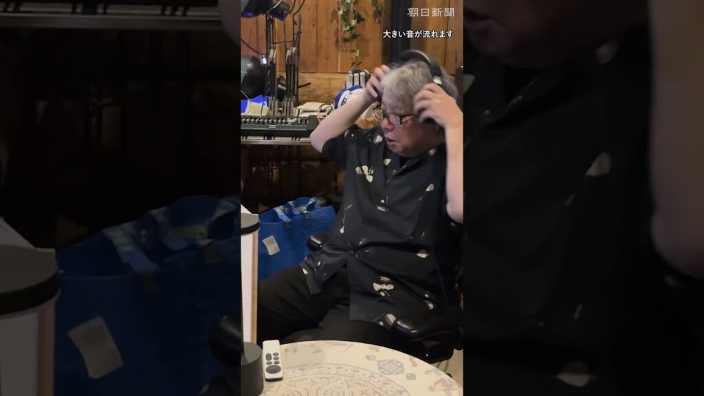 緊急地震速報の音を作った音楽家　「パニックになる」と却下されたバージョンも公開 #緊急地震速報 #地震 #音楽 #shorts