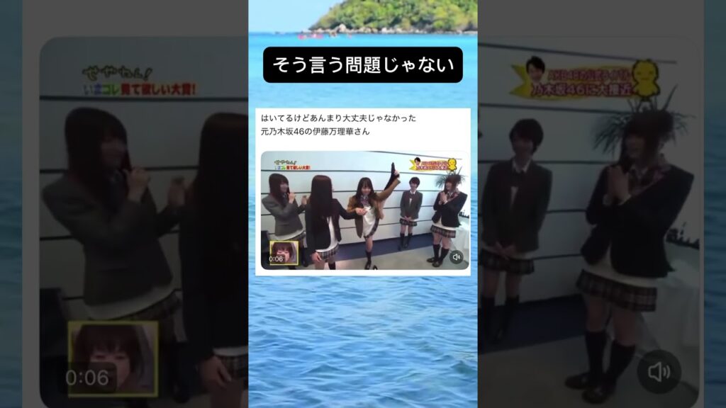 放送事故を披露する元乃木坂さん　#shorts #twitter #面白集 #おもしろ #おもしろ動画 #美女 #すごい #放送事故