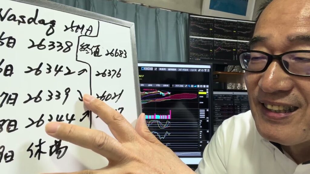 6月19日（金）日経平均は196円高で7連騰！キオクシア連騰で初の10万円超え。日経平均72000円はチャート上の大きな節目？