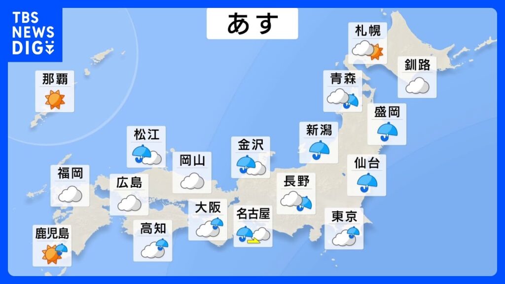 【21日 あすの天気】東北は梅雨入り早々の大雨に警戒　名古屋は32℃まで大幅上昇　仙台・盛岡は20℃程度でひんやり｜TBS NEWS DIG