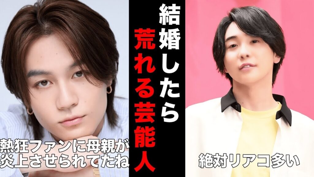 【衝撃】平野紫耀・目黒蓮・佐藤健…結婚発表で日本中が「荒れる」芸能人は誰？ガチ恋ファンが震える予想まとめ