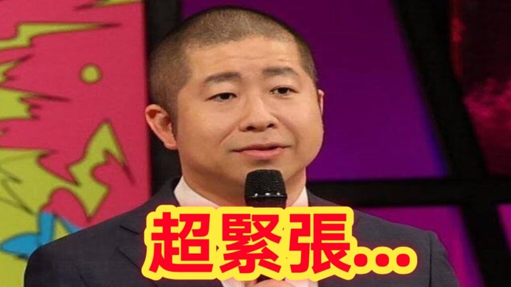 結婚発表前の極秘エピソード！澤部佑が明かした驚きの裏話