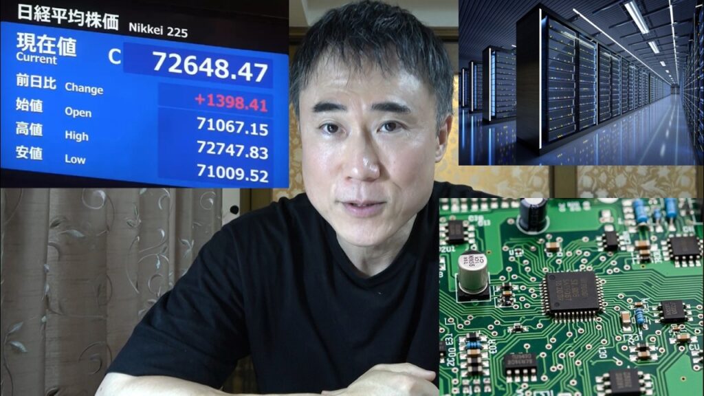 【個別株】AI半導体の恩恵を受けたい人にオススメの日本企業トップ10【投資】