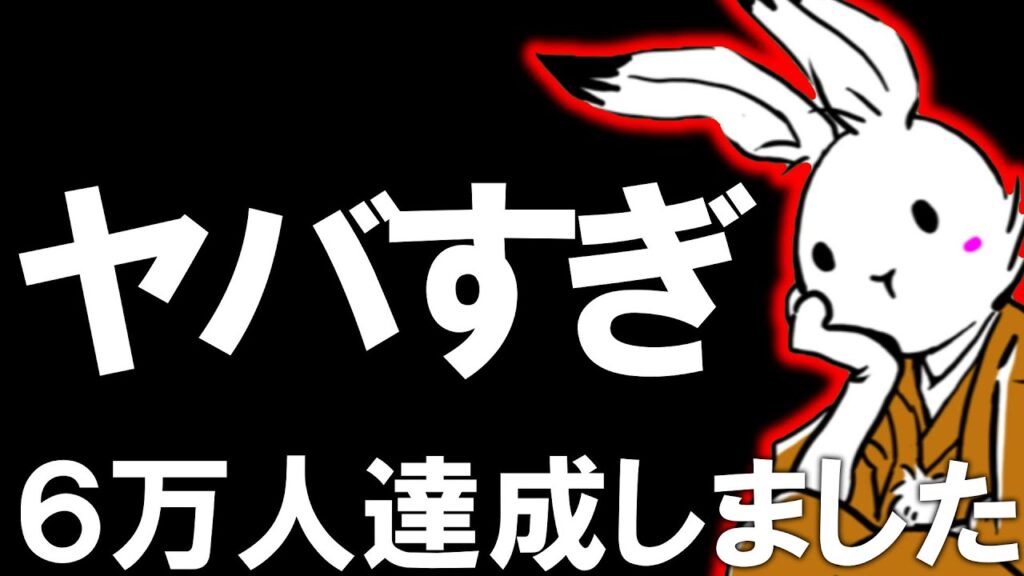 【＃日本保守党 】ごめんやん、今日はいろいろ【#ニュースあさ8時 #虎ノ門ニュース #文化人放送局 #百田尚樹 #北村晴男 #保守 】