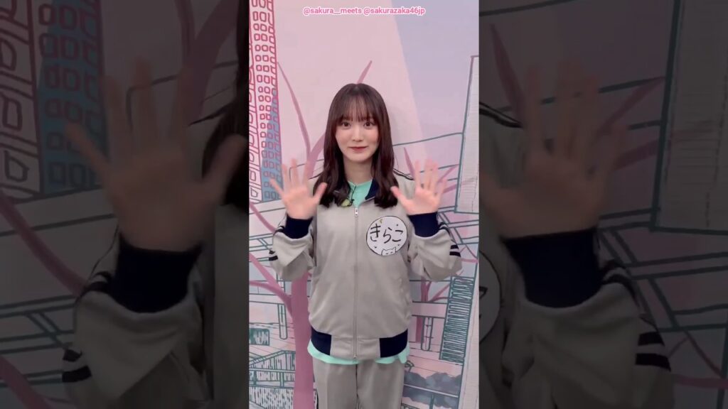増本綺良『サクラミーツSP』本日6月22日24:15〜START UP！ドリームエンタ枠で放送！ 櫻坂46