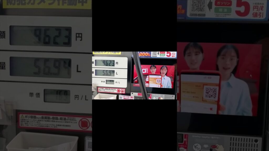 2026年6月22日のハイオクガソリン価格です。