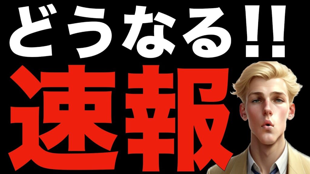 【米国株,S&P500】速報を入れます。