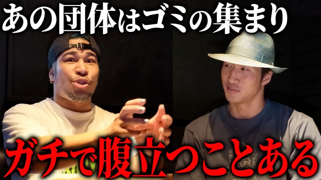 【放送事故】細川バレンタインさんとBreaking Downについて口論になり空気が凍りついた…
