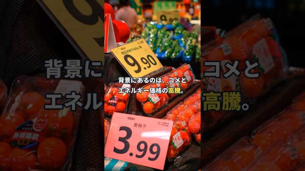 【速報】内閣支持率、発足以来最低に急落 【速報】内閣支持率、発足以来最低に急落