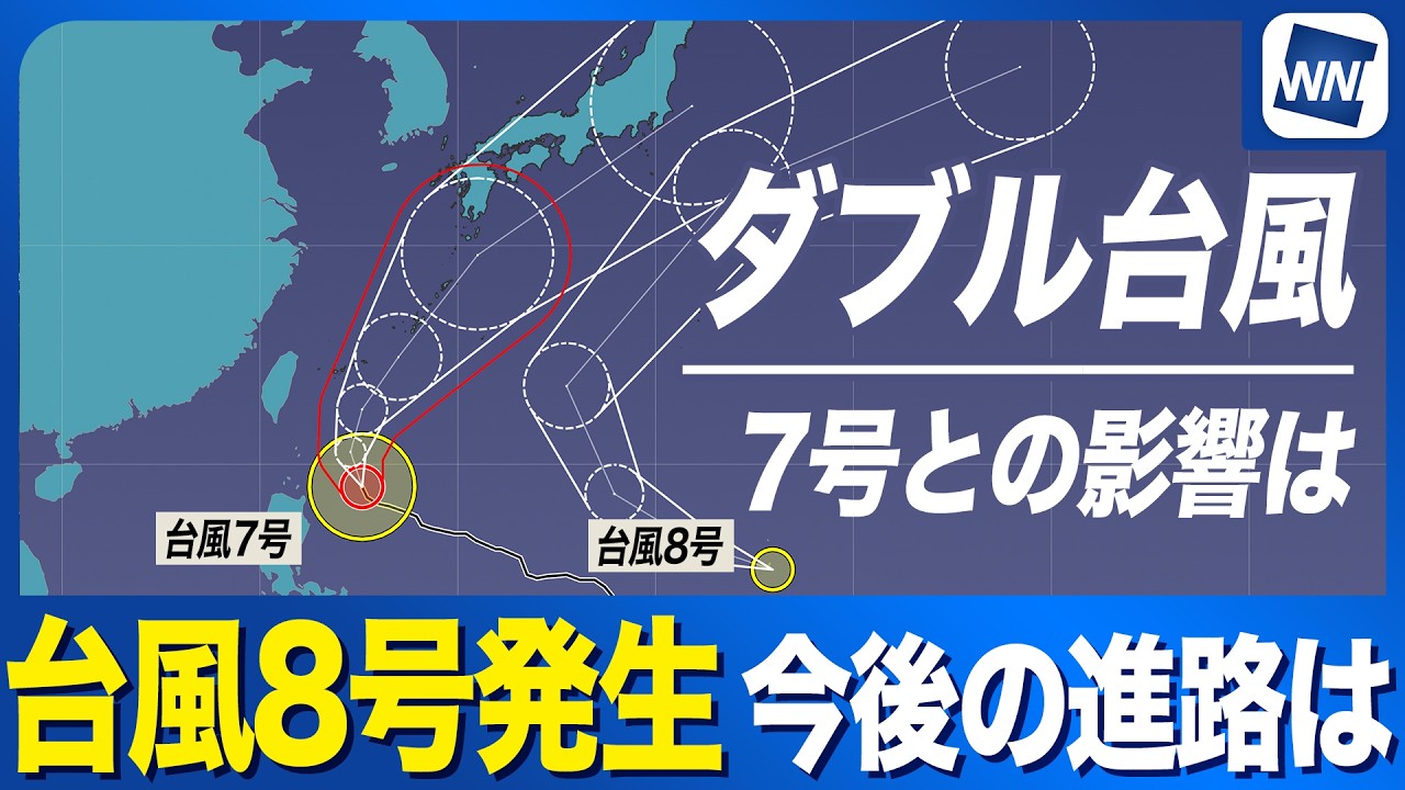 8 2026 7 6 23 9 CC NEWS NET 8-2026-7-6-23-9-cc-news-net