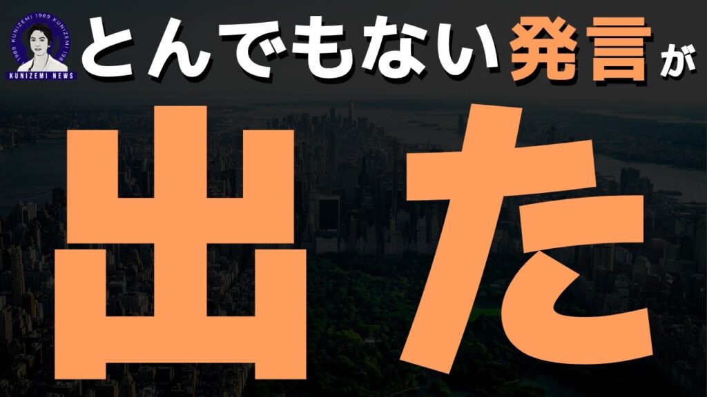 【重要】終わった…