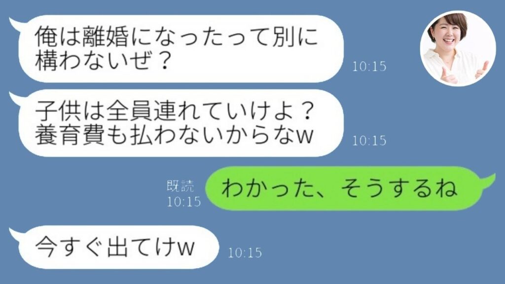浪費夫に離婚宣言！「子供は連れてけ、養育費は払わない」と言い放った夫に訪れた衝撃の結末…