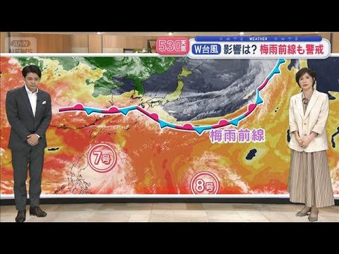 【全国の天気】W台風7号＆8号　九州北部に線状降水帯半日前予測　長崎県で避難指示も【スーパーJチャンネル】(2026年6月23日)