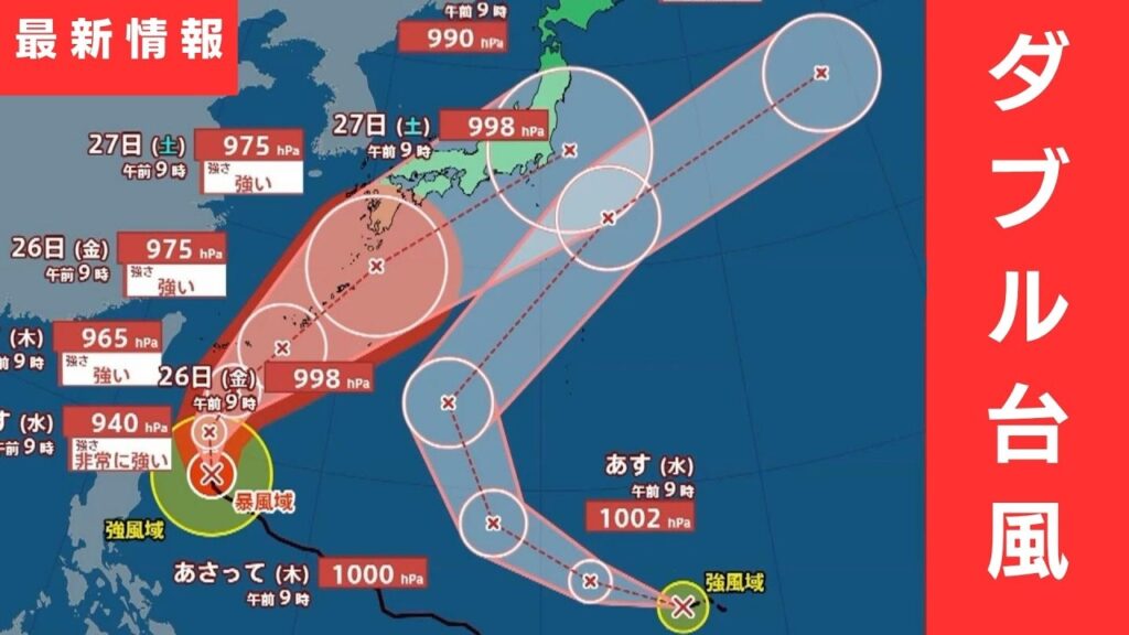 【台風情報】“非常に強い”7号は週末にかけて日本接近へ…さらに8号も発生で「ダブル台風」に【今後の進路予想】（2026年6月23日）
