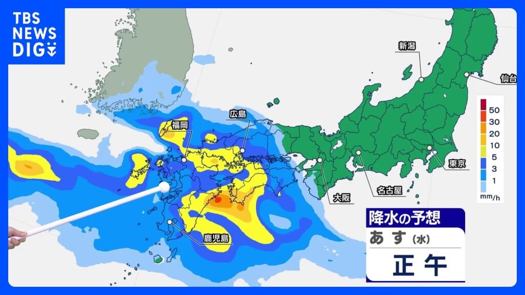 【ダブル台風発生】台風7号は沖縄直撃か　24日は九州・四国で今年一番の大雨　九州北部では危険な線状降水帯が発生するおそれ｜TBS NEWS DIG