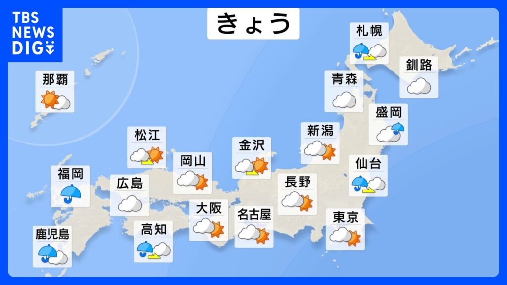 【6月23日 きょうの天気】九州を中心に激しい雨　北日本は雨や雷雨　台風7号北上　沖縄や本州付近に近づくおそれも｜TBS NEWS DIG