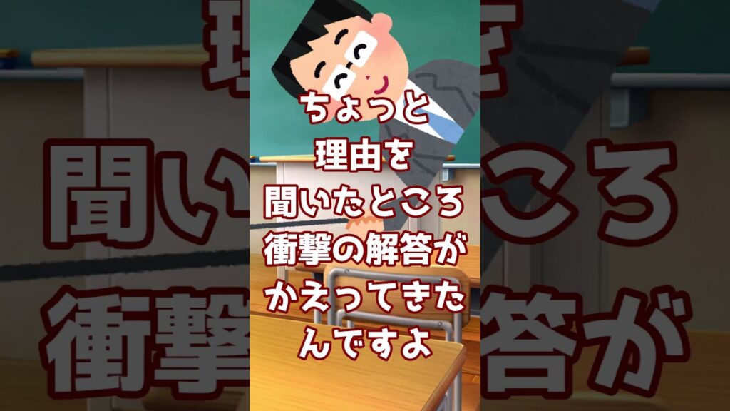 【放送事故】休憩のたびに股間を蹴ってくる友達。理由を聞いたら「そこに弾があるのが悪い」と逆ギレされたww 【放送事故】休憩のたびに股間を蹴ってくる友達。理由を聞いたら「そこに弾があるのが悪い」と逆ギレされたww