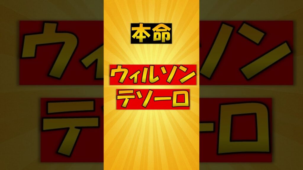 【さきたま杯】SSS評価の本命馬がこちら！過去10年データ完全一致