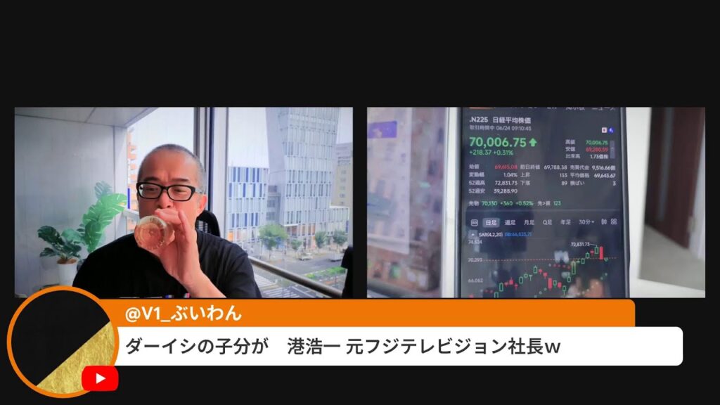 日経が2500円の急落で7万円割れ。韓国発で日米韓のメモリー企業が大幅安。