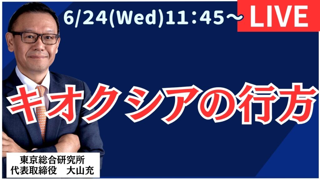 【社長ライブ】キオクシアの行方 #キオクシア #日経平均 #株式投資 #投資