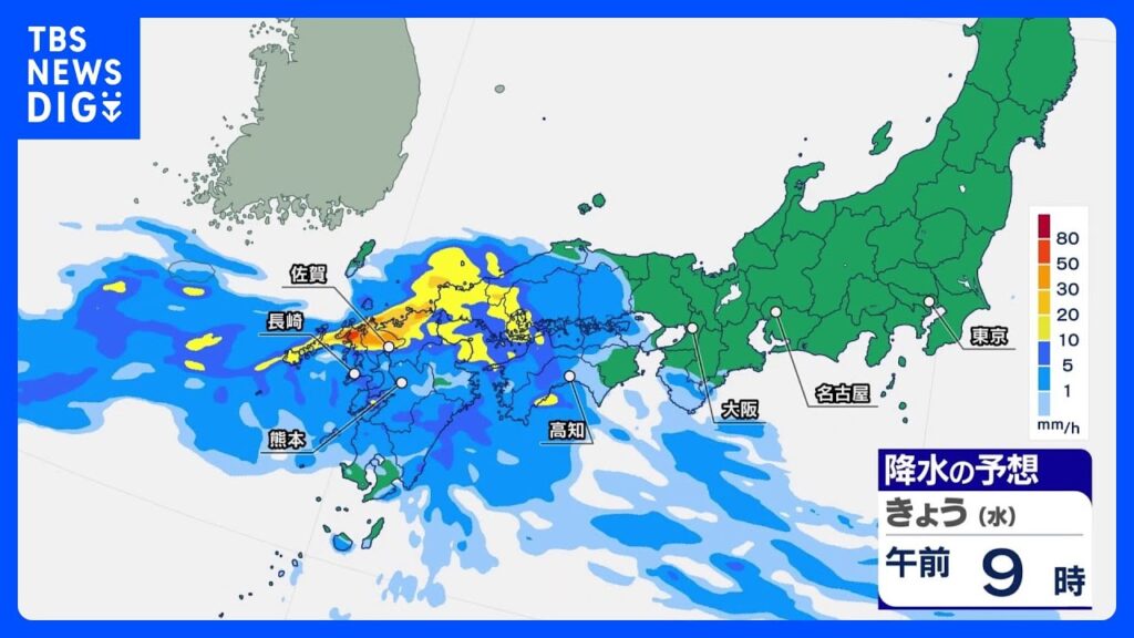 九州北部は線状降水帯発生のおそれ　西から雨の範囲が広がるも北日本は日差しが戻り気温上昇｜TBS NEWS DIG