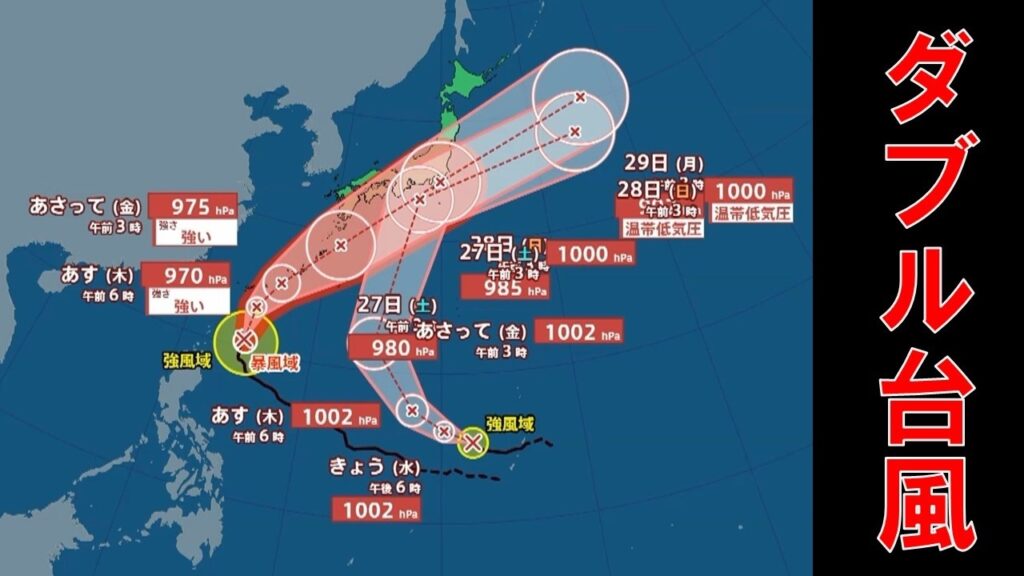 【台風情報】台風７号・８号が同時接近か　週末にかけて天気大荒れの予想に　厳重な警戒を【今後の進路予想】（2026年6月24日）